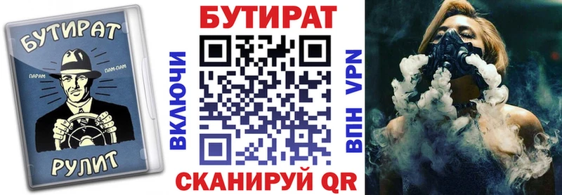 Бутират GHB  KRAKEN маркетплейс  Бабушкин 