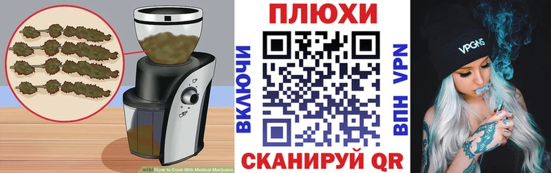 KRAKEN зеркало  Бабушкин  Еда ТГК конопля 
