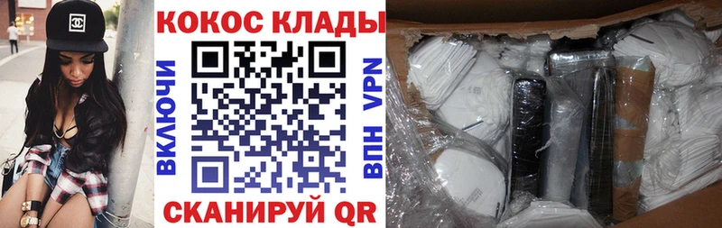 КОКАИН Колумбийский это Telegram Бабушкин