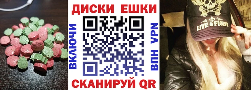 ЭКСТАЗИ VHQ Бабушкин