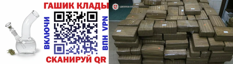 ГАШ Изолятор  как найти закладки  дарк нет состав  Бабушкин 