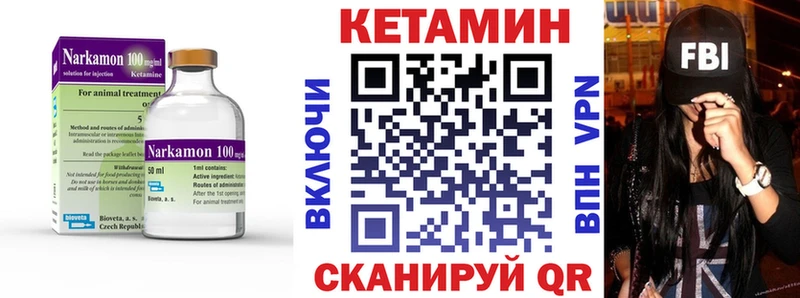 shop формула  Бабушкин  Кетамин VHQ 