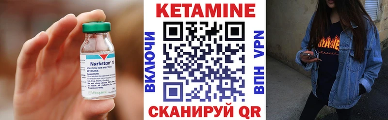 КЕТАМИН ketamine Бабушкин
