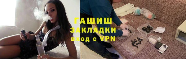 альфа пвп VHQ Алексеевка