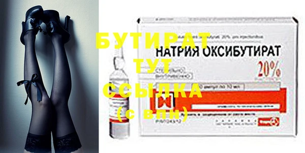мефедрон мука Сафоново
