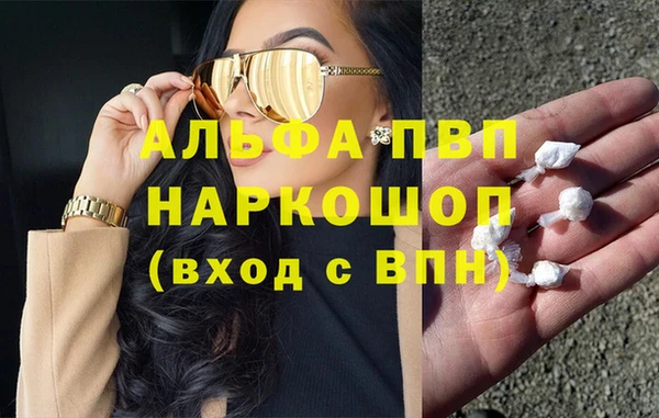 Альфа ПВП Алзамай