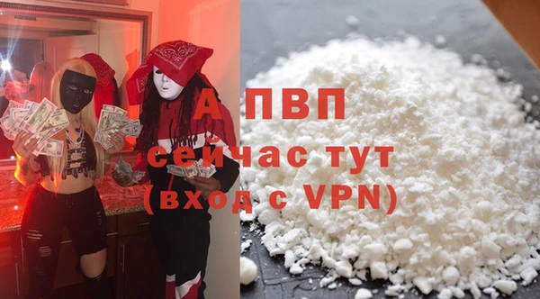 Альфа ПВП Алзамай
