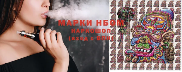 альфа пвп VHQ Алексеевка