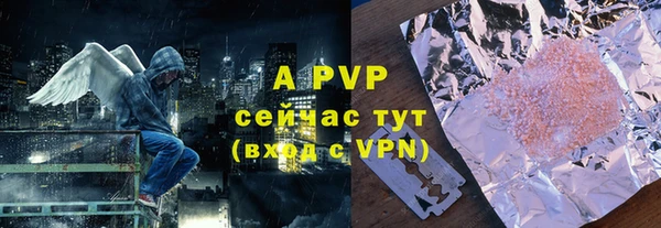 альфа пвп VHQ Алексеевка