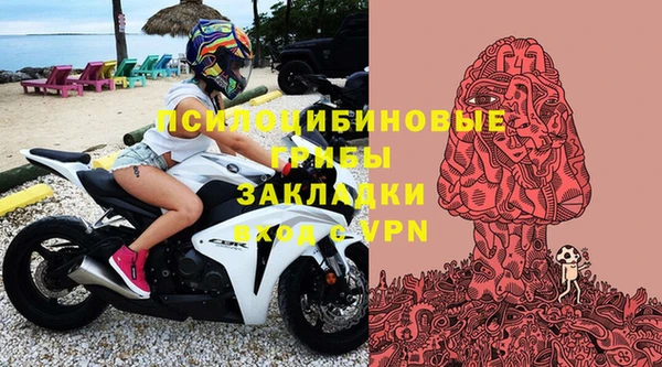 альфа пвп VHQ Алексеевка