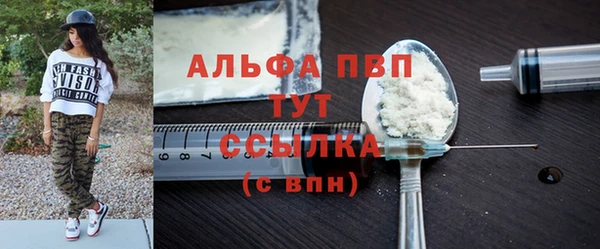 меф VHQ Саяногорск