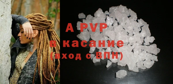 альфа пвп VHQ Алексеевка