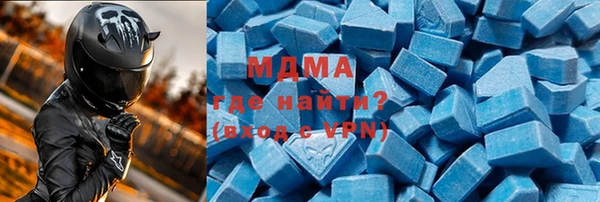 альфа пвп VHQ Алексеевка