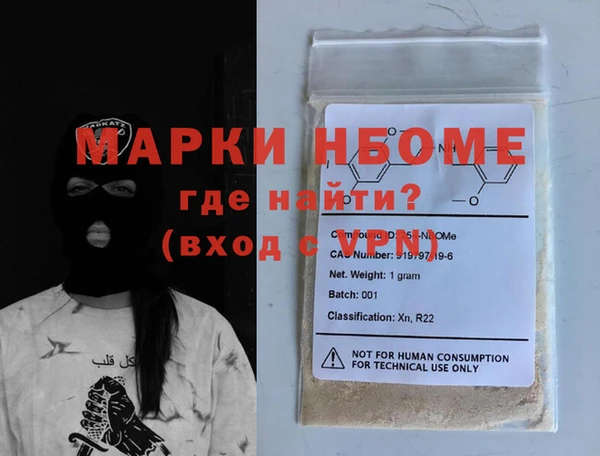 Альфа ПВП Алзамай