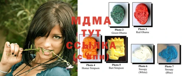 альфа пвп VHQ Алексеевка
