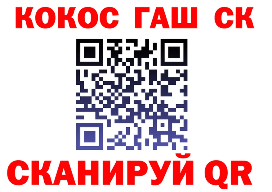 ГАШ убойный вход площадка гидра Бабушкин