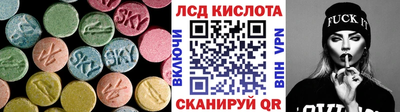 Лсд 25 экстази ecstasy  Бабушкин 