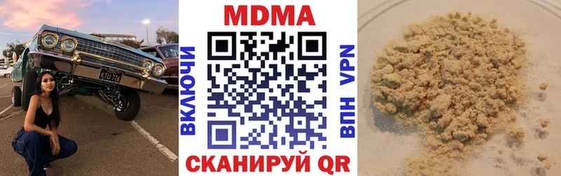 MDMA VHQ  Бабушкин 