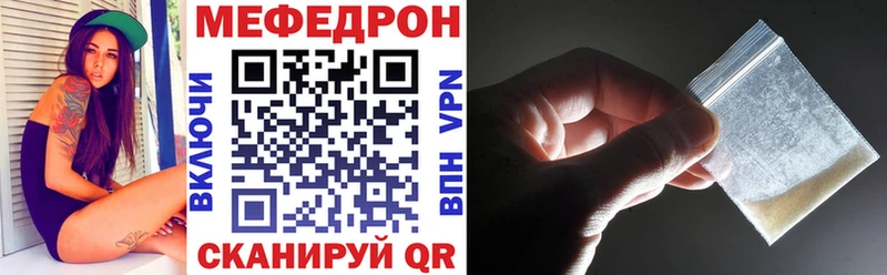 купить наркотик  нарко площадка состав  Меф кристаллы  Бабушкин 